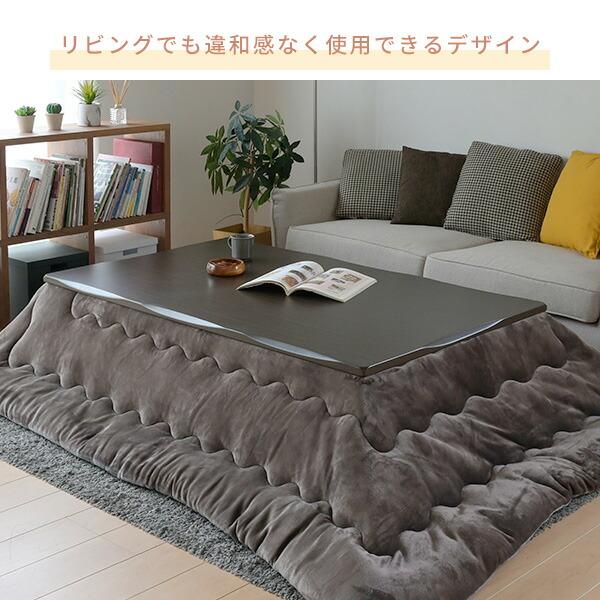 山善（YAMAZEN） こたつ こたつテーブル ダイニングこたつ 家具調