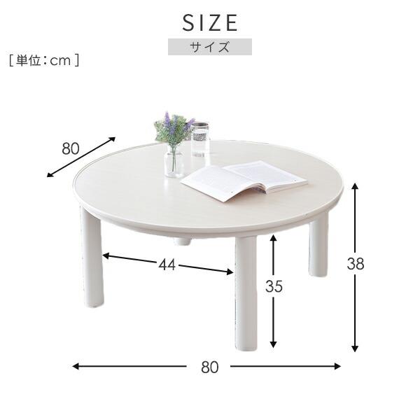 山善（YAMAZEN） こたつ こたつテーブル 家具調こたつ おしゃれ 長方形