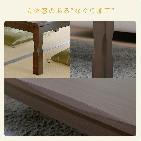 山善（YAMAZEN） こたつ こたつテーブル ダイニングこたつ 家具調