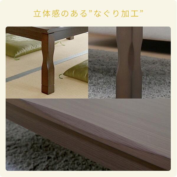 山善（YAMAZEN） こたつ こたつテーブル ダイニングこたつ 家具調