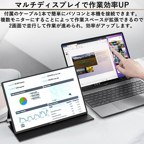山善 液晶モニター 18.5インチ 高画質モバイルディスプレイ Type-C
