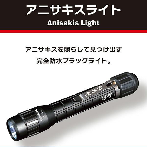 限定品/バラン クリアブラック ソフビ SP TADAO SP忠男マフラー Ninja ニンジャ ZX-25R SE 2BK-ZX250E