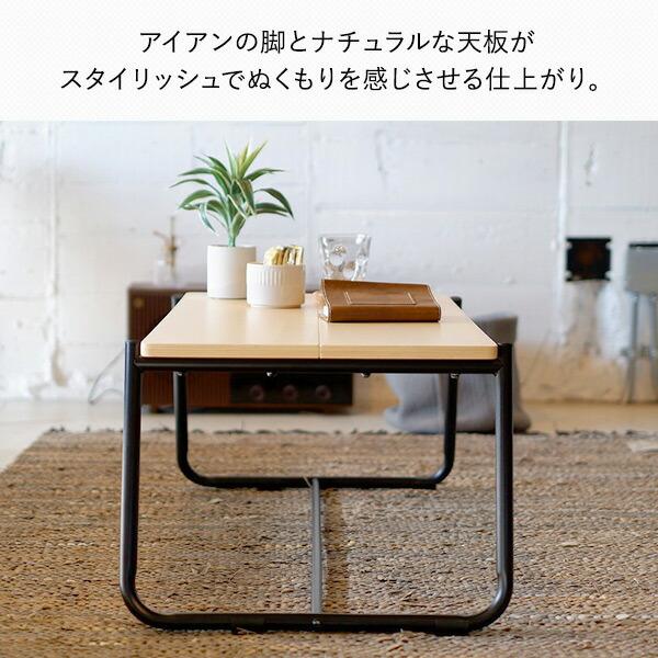 厚い天板アイアンレッグコーヒーテーブル　古家具 厚い天板アイアンレッグコーヒーテーブル 古家具 【公式通販】