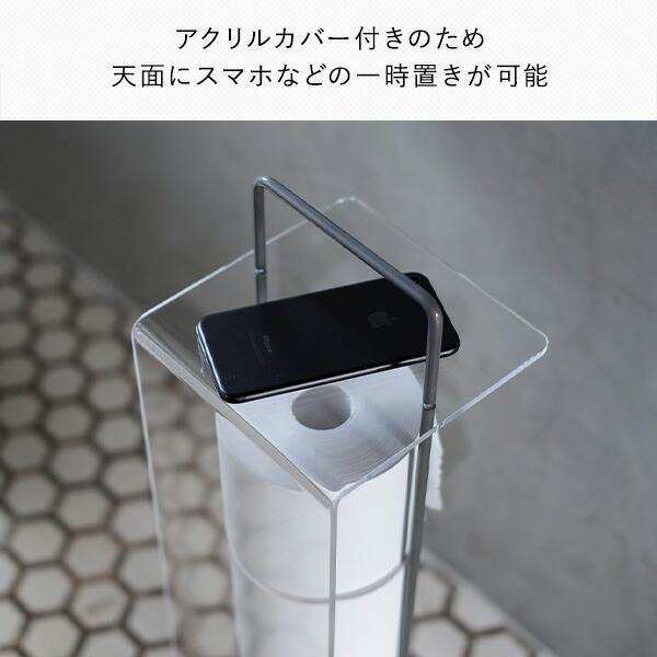 COLLEND（コレンド） トイレットペーパースタンド アクリルカバー付き