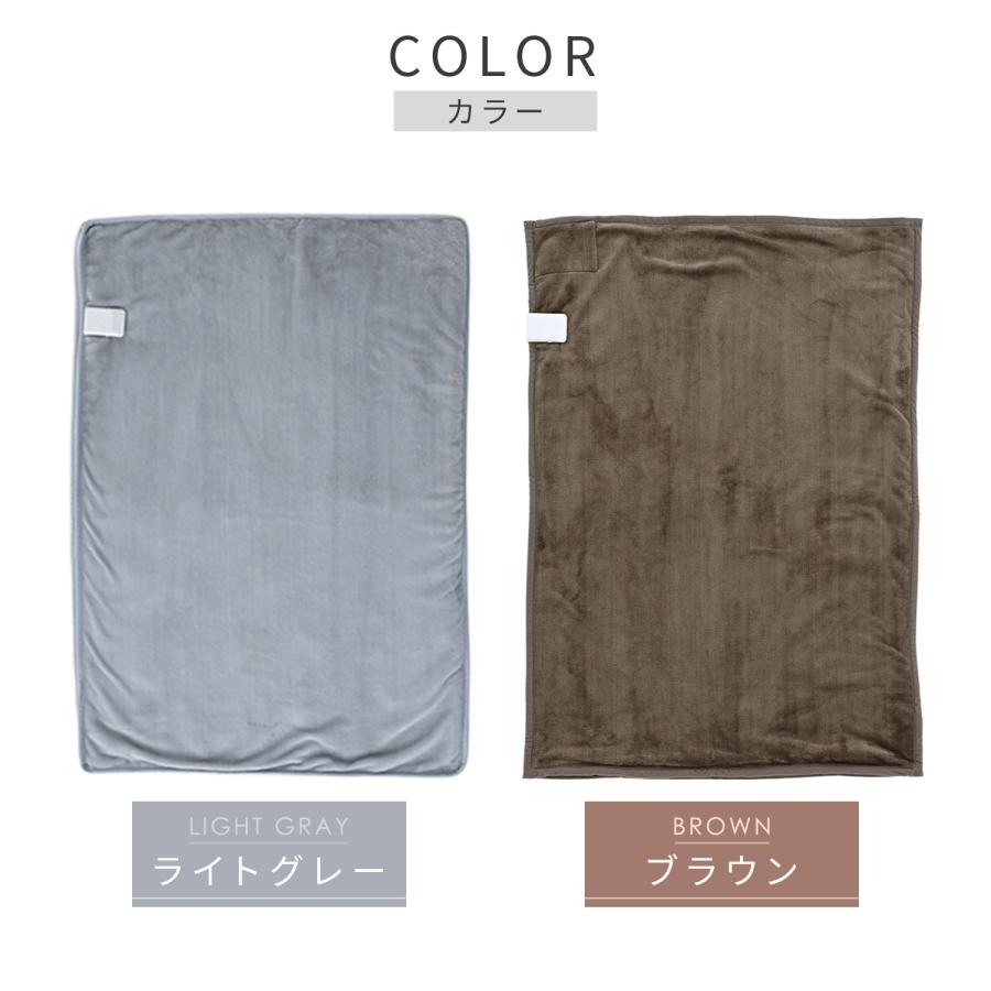 電気毛布 敷き毛布 ひざ掛け すっぽり電気敷き毛布 節電 暖房 足先の