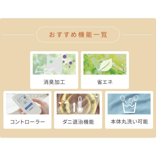 電気毛布 敷き毛布 ひざ掛け すっぽり電気敷き毛布 節電 暖房 足先の