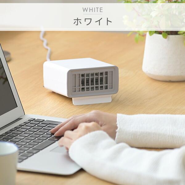 【美品/使用頻度低】山善卓上ヒーター 山善（YAMAZEN） ヒーター 小型 卓上 手元ヒーター 送風 温風 切替
