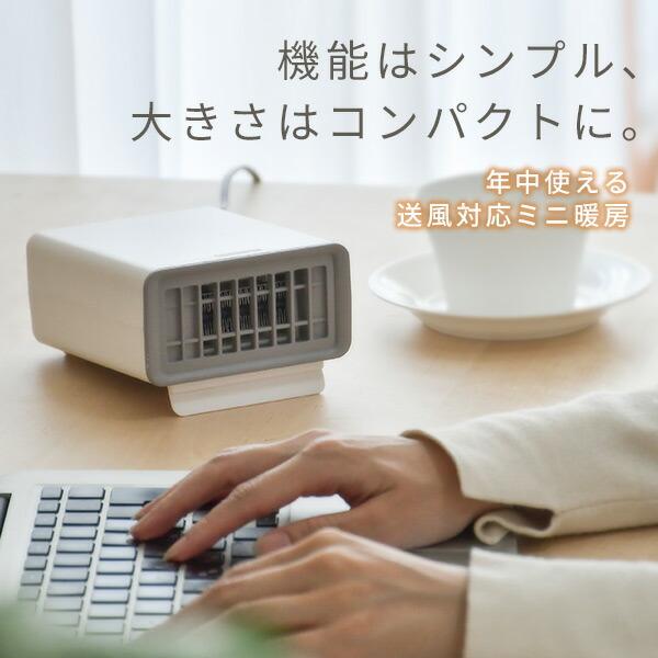 人感センサー付き　ヒーター　ミニ　卓上　デスク　赤ちゃん 人感センサー付き ヒーター ミニ 卓上 デスク 赤ちゃん