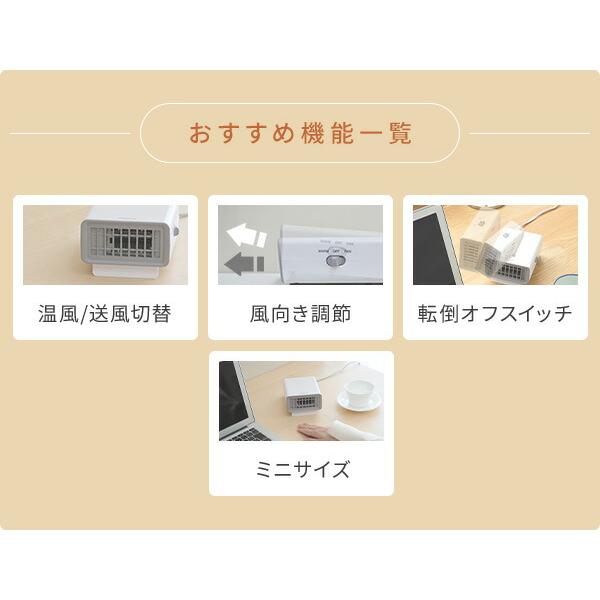 DR-9230 電気ヒーター ホワイト　山善　2024年製　ヒーター　箱付き 山善（YAMAZEN） ヒーター 小型 卓上 手元ヒーター 送風 温風 切替