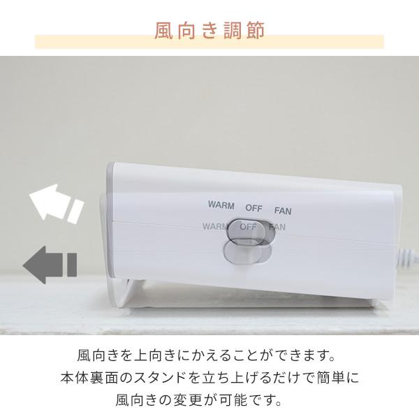 山善（YAMAZEN） ヒーター 小型 卓上 手元ヒーター 送風 温風 切替