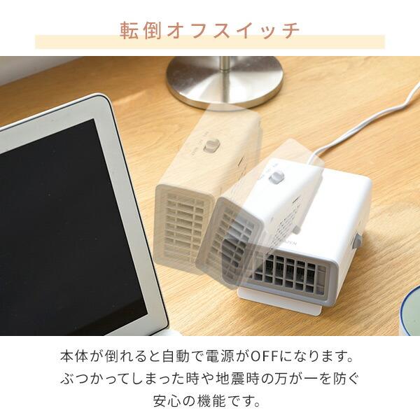 山善（YAMAZEN） ヒーター 小型 卓上 手元ヒーター 送風 温風 切替