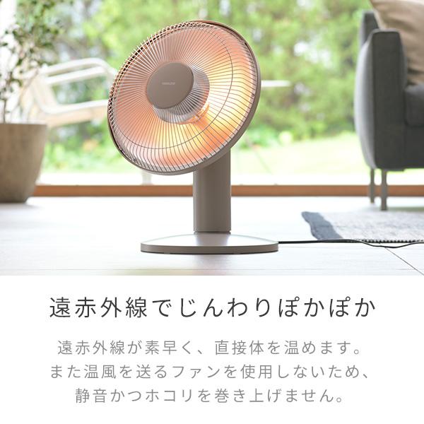 電気ストーブ 山善 カーボンヒーター パラボラ型 出力3段階 300/600/900W 遠赤外線ヒーター 速暖 DCP-J12(G) ヒーター 赤外線ヒーター 暖房器具｜e-kurashi｜04