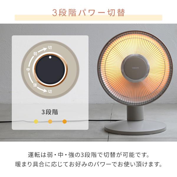 電気ストーブ 山善 カーボンヒーター パラボラ型 出力3段階 300/600/900W 遠赤外線ヒーター 速暖 DCP-J12(G) ヒーター 赤外線ヒーター 暖房器具｜e-kurashi｜05