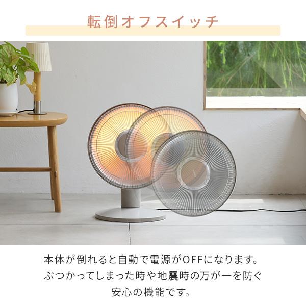 山善 電気ストーブ カーボンヒーター パラボラ型 出力3段階 300 山善 電気ストーブ カーボンヒーター パラボラ型 出力3段階 300