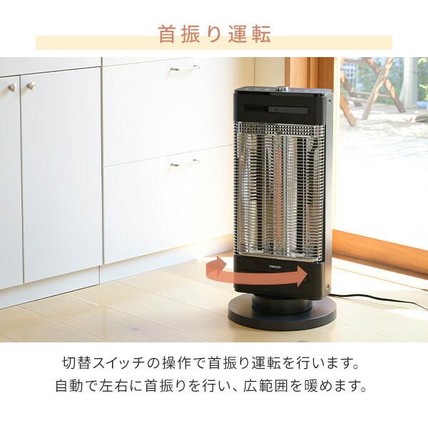 山善（YAMAZEN） ヒーター カーボンヒーター シーズヒーター 省エネ 速