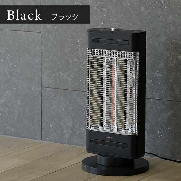 山善（YAMAZEN） ヒーター カーボンヒーター シーズヒーター 省エネ 速