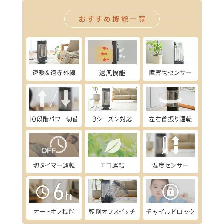 山善（YAMAZEN） ヒーター カーボンヒーター シーズヒーター 省エネ 速