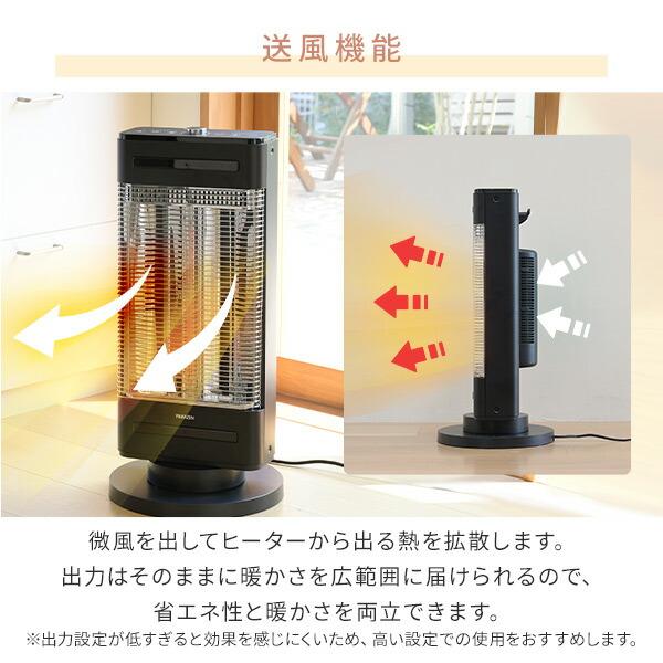 山善（YAMAZEN） ヒーター カーボンヒーター シーズヒーター 省エネ 速