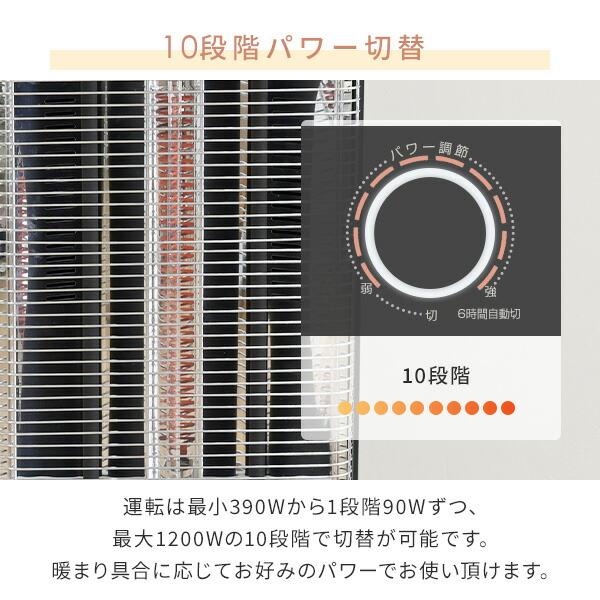 山善（YAMAZEN） ヒーター カーボンヒーター シーズヒーター 省エネ 速