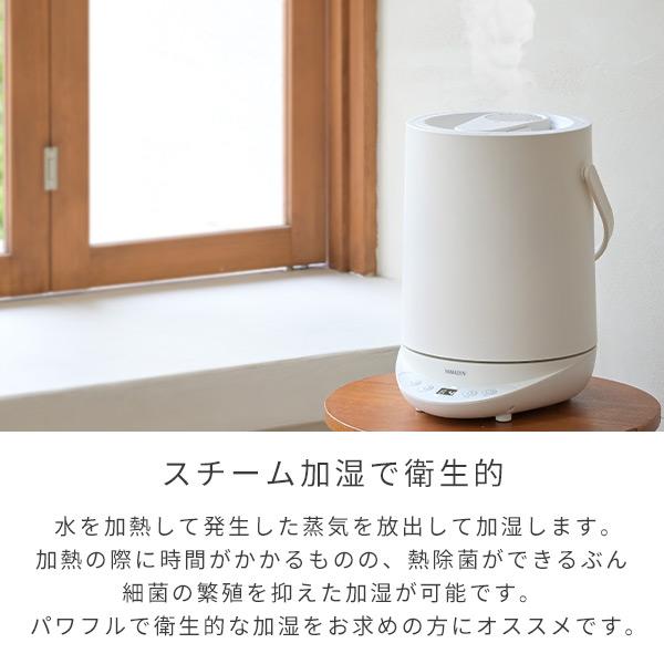 山善 加湿器 スチーム式 Amazon | [山善] 加湿器 加熱式 スチーム式 上から給水 (最大