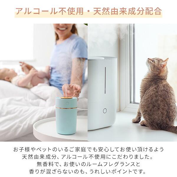山善（YAMAZEN） 消臭 除菌液 500ml 約100回分 空気清浄機 冷風扇 加湿
