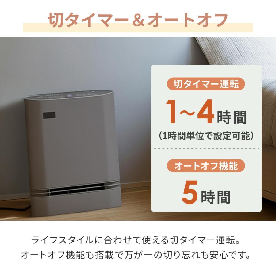 山善（YAMAZEN） ヒーター パネルセラミックヒーター 温度センサー 人