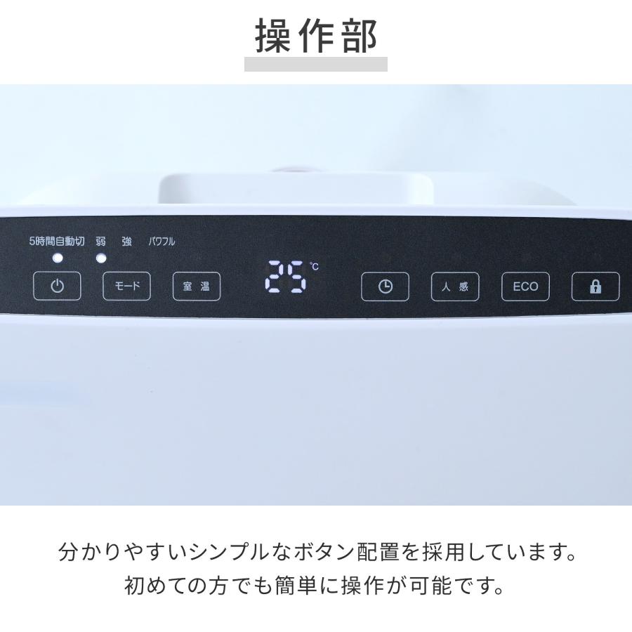 山善（YAMAZEN） ヒーター パネルセラミックヒーター 速暖 温度