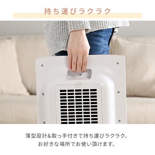 山善 ヒーター パネルセラミックヒーター 温度センサー 人感