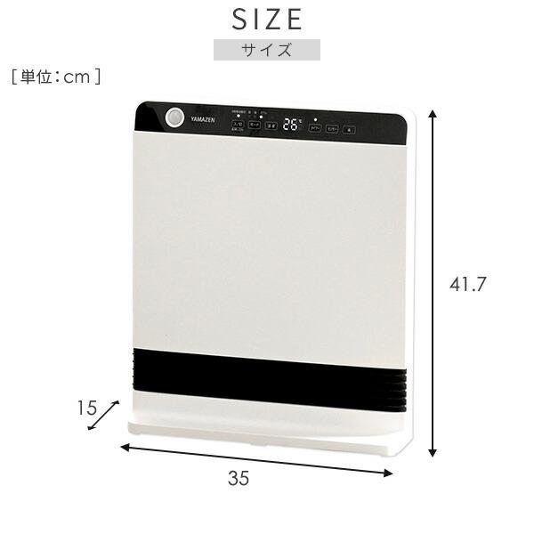 ヒーター パネルセラミックヒーター 温度センサー・人感センサー 大風量 DSF-VU121(W) セラミックヒーター セラミックファンヒーター スリム コンパクト 省エネ ヒーター パネルセラミックヒーター 温度センサー・人感センサー 大風量 DSF-VU121(W) セラミックヒーター セラミックファンヒーター スリム コンパクト 省エネ