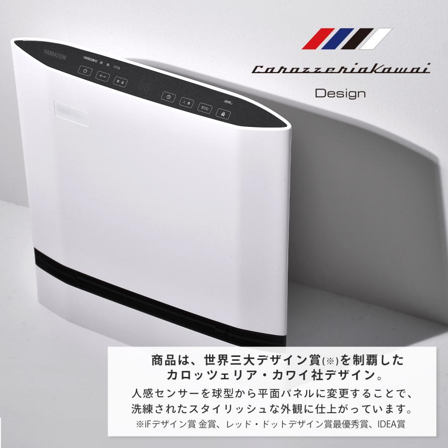 山善（YAMAZEN） ヒーター パネルセラミックヒーター 速暖 温度