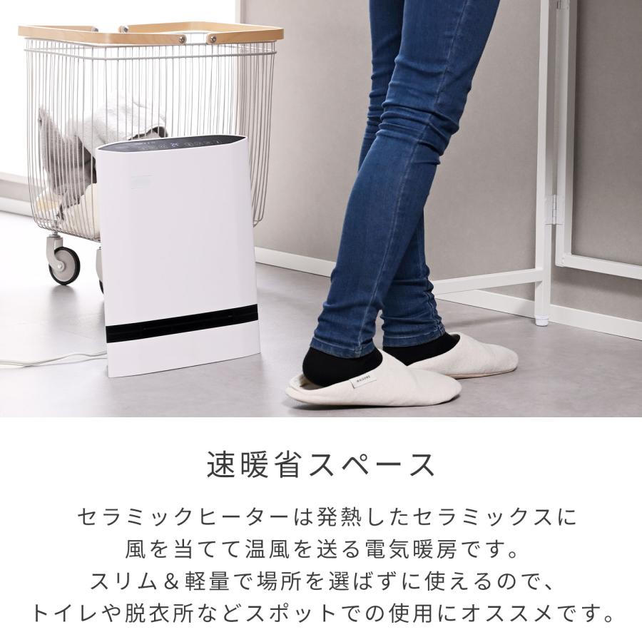 山善（YAMAZEN） ヒーター パネルセラミックヒーター 速暖 温度