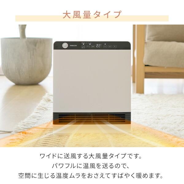 ヒーター パネルセラミックヒーター 温度センサー・人感センサー 大風量 DSF-VU121(W) セラミックヒーター セラミックファンヒーター スリム コンパクト 省エネ ヒーター パネルセラミックヒーター 温度センサー・人感センサー 大風量 DSF-VU121(W) セラミックヒーター セラミックファンヒーター スリム コンパクト 省エネ