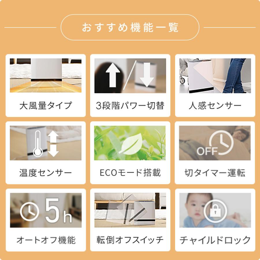 山善（YAMAZEN） ヒーター パネルセラミックヒーター 温度センサー 人