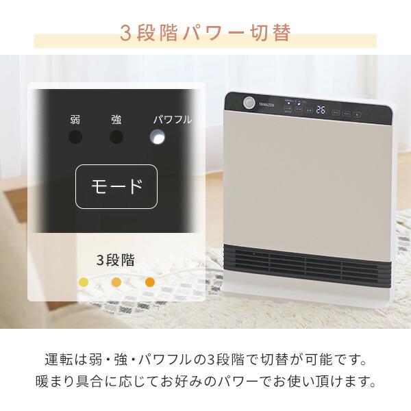ヒーター パネルセラミックヒーター 温度センサー・人感センサー 大風量 DSF-VU121(W) セラミックヒーター セラミックファンヒーター スリム コンパクト 省エネ ヒーター パネルセラミックヒーター 温度センサー・人感センサー 大風量 DSF-VU121(W) セラミックヒーター セラミックファンヒーター スリム コンパクト 省エネ
