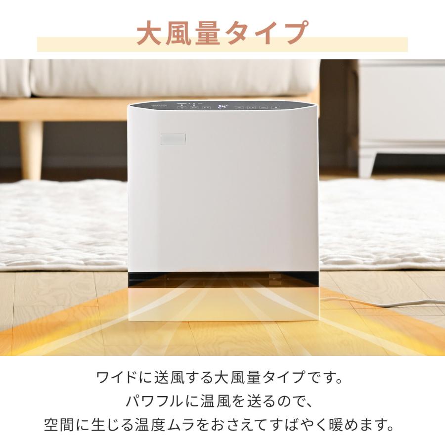 山善（YAMAZEN） ヒーター パネルセラミックヒーター 温度センサー 人