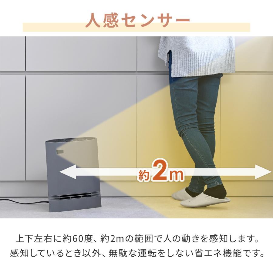 山善（YAMAZEN） ヒーター パネルセラミックヒーター 温度センサー 人