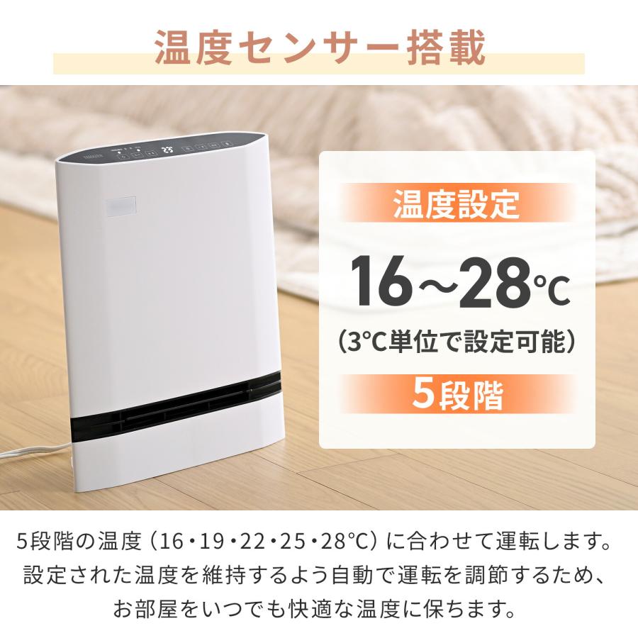 山善（YAMAZEN） ヒーター パネルセラミックヒーター 速暖 温度 