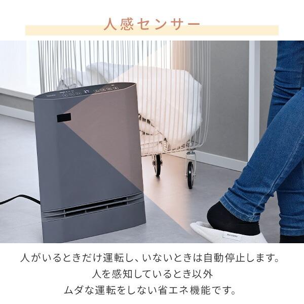 ※領収書発行※YAMAZE 山善 dsf-vu121 パネルヒーター 新品使用 Amazon | [山善] ヒーター パネル セラミックヒーター
