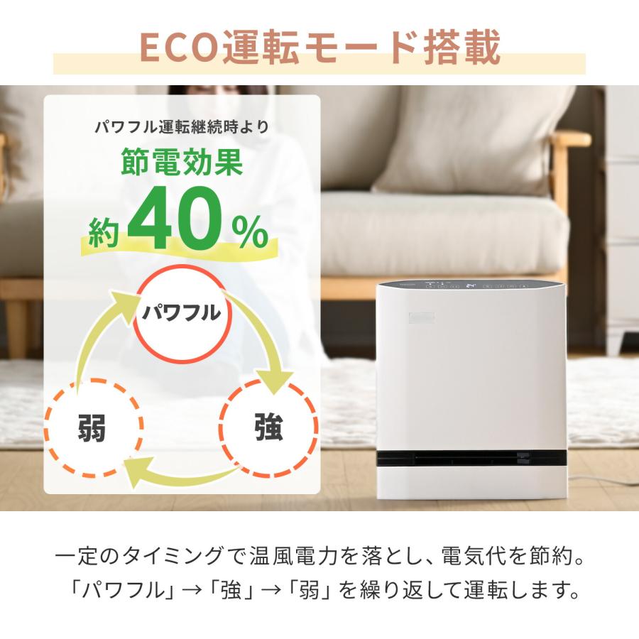 山善（YAMAZEN） ヒーター パネルセラミックヒーター 速暖 温度