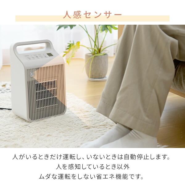山善（YAMAZEN） ヒーター 小型 セラミックヒーター 温風 送風 温度