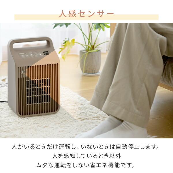 山善（YAMAZEN） ヒーター 小型 セラミックヒーター 温風 送風 温度