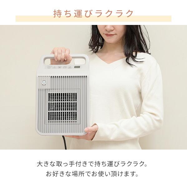 山善（YAMAZEN） ヒーター 小型 セラミックヒーター 温風 送風 温度