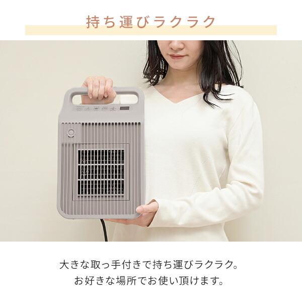 山善（YAMAZEN） ヒーター 小型 セラミックヒーター 温風 送風 温度