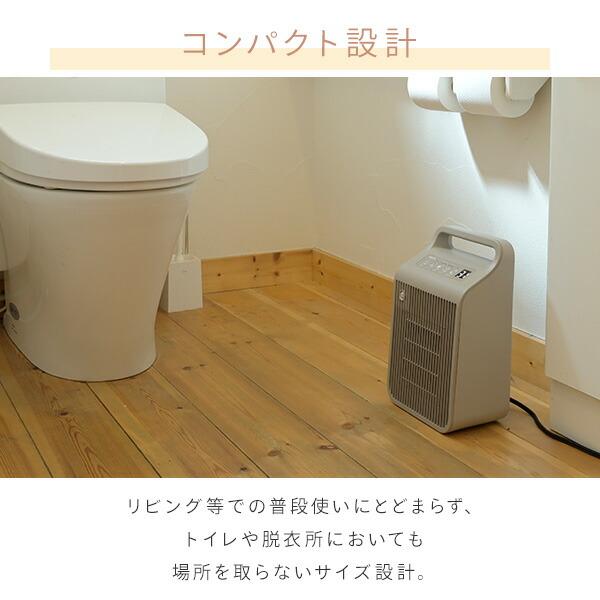 山善（YAMAZEN） ヒーター 小型 セラミックヒーター 温風 送風 温度