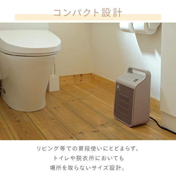 山善（YAMAZEN） ヒーター 小型 セラミックヒーター 温風 送風 温度
