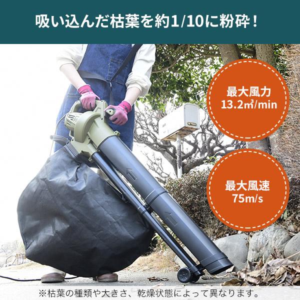 ブロワバキューム AC電源 10m延長コード付き 容量45L ローラー付き