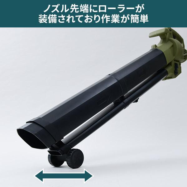 ブロワバキューム AC電源 10m延長コード付き 容量45L ローラー付き