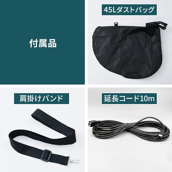 【美品】RYOBI ブロワバキューム 10m延長コード付 ブロワバキューム AC電源 10m延長コード付き 容量45L ローラー付き