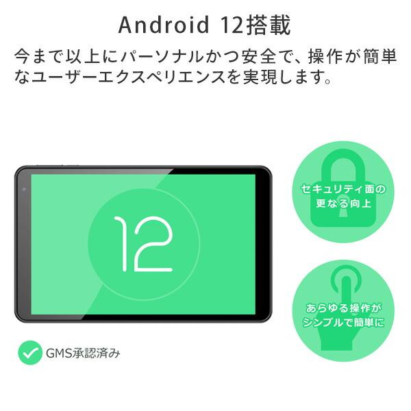 フィールドスリー Android12搭載 タブレットPC 10.1インチ 500万画素カメラ miceoSDカード対応 F3T10-B1 Fieldthree 法人向け タブレット アンドロイド12 本体｜e-kurashi｜04