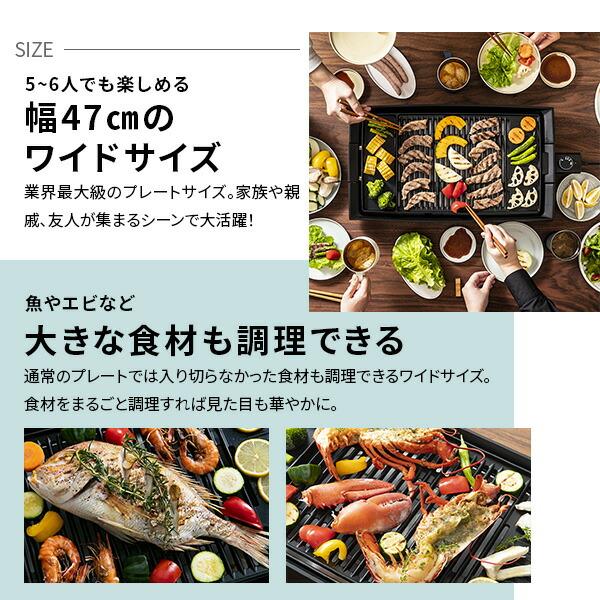 ピーコック魔法瓶工業 減煙電気焼肉器 DINING BBQ WIDE ワイド ピーコック魔法瓶工業 減煙電気焼肉器 DINING BBQ WIDE ワイド
